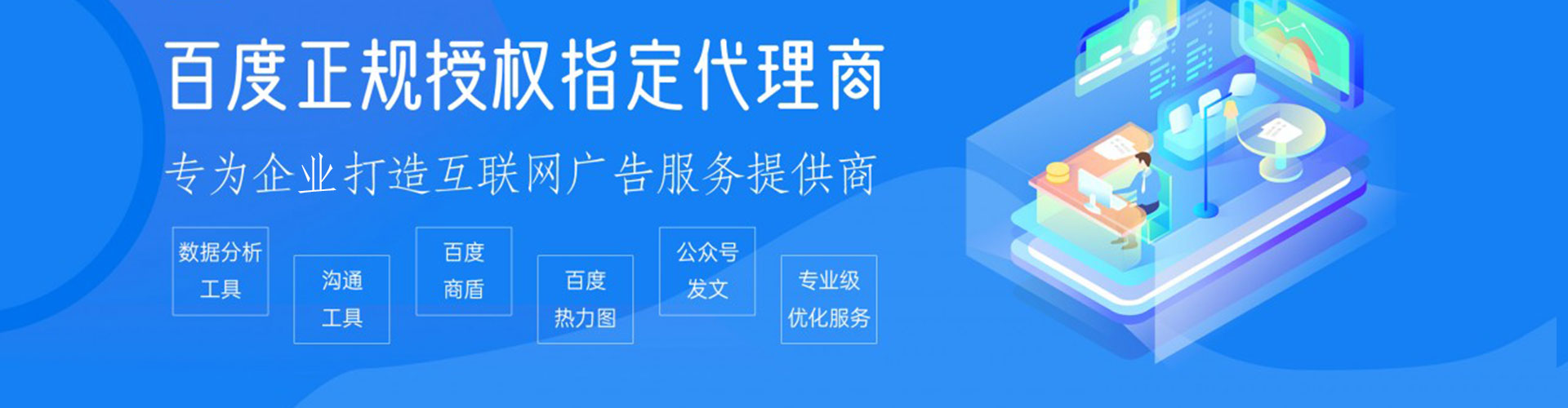 三河小红书信息流