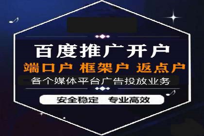 案例分析：信息流广告投放助力企业营销